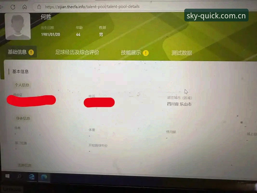星空娱乐平台登录体验报告：一条清晰路径，穿透海外华人的数字迷障