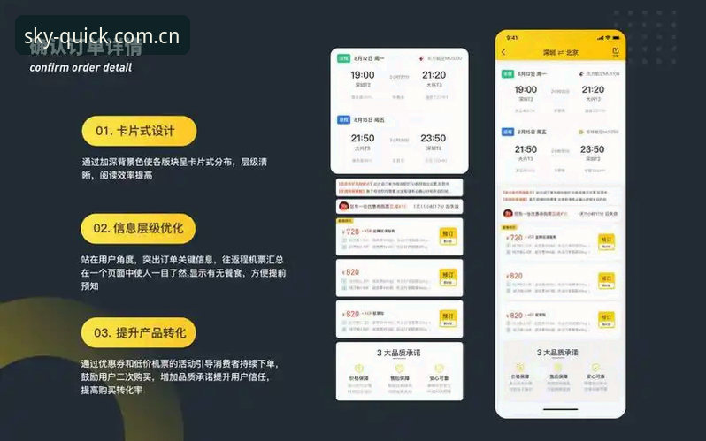 星空入口海外华人登录教程最新版：直击痛点，一步解决登录难题